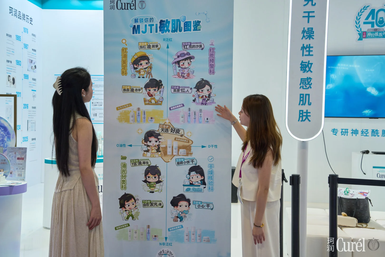 珂润亮相2026 CAME,以“红荒肌”专属方案展现敏感肌科学护理实力