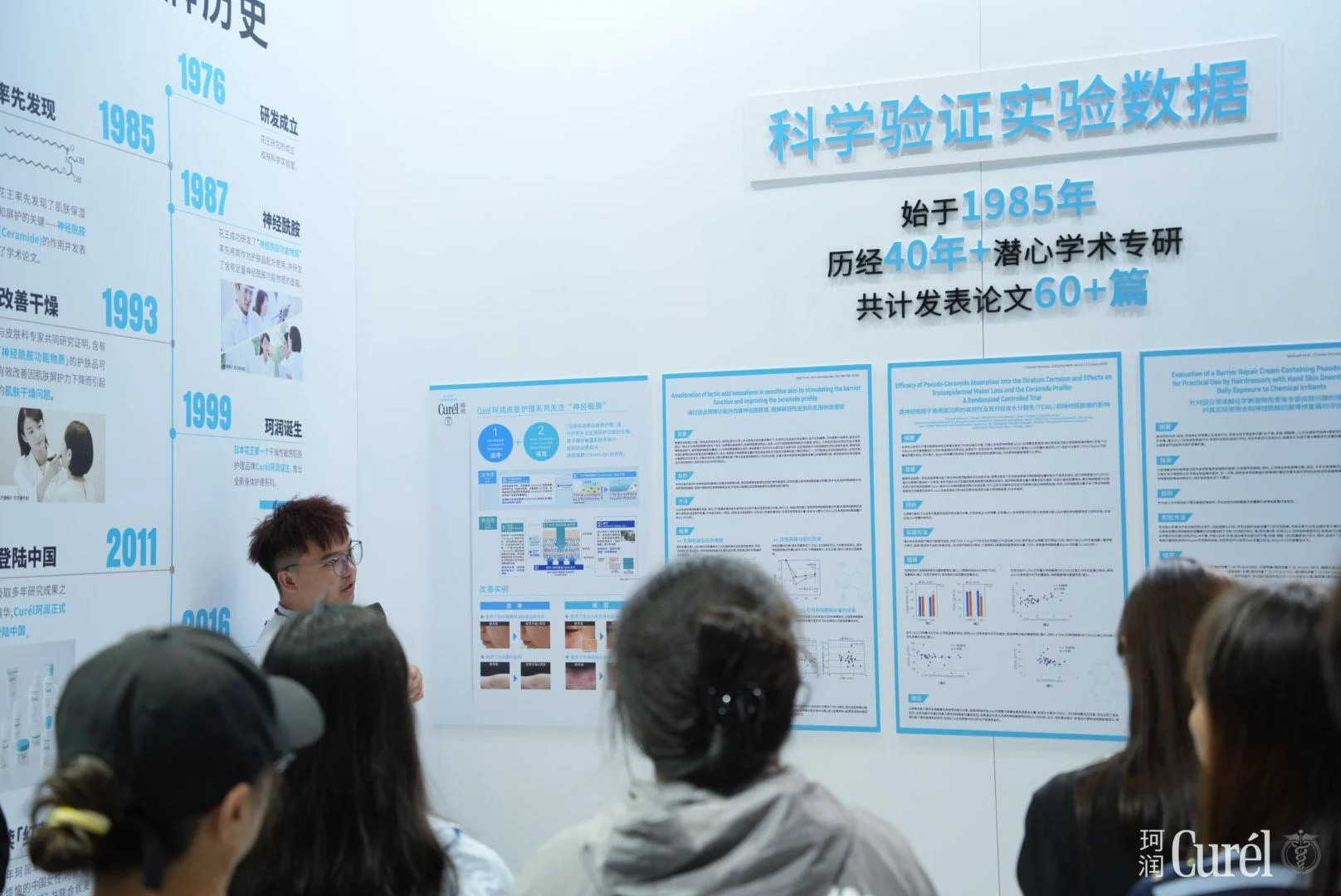 珂润亮相2026 CAME,以“红荒肌”专属方案展现敏感肌科学护理实力