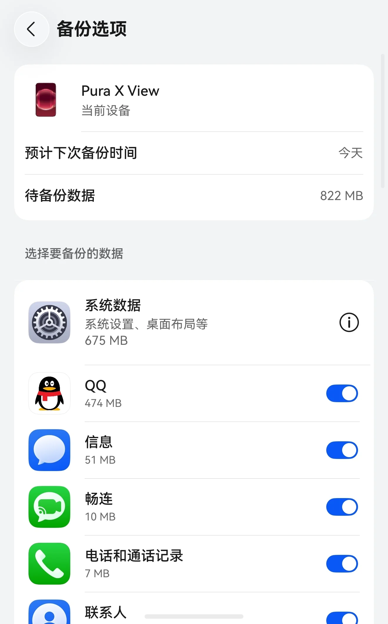 图片 3.png