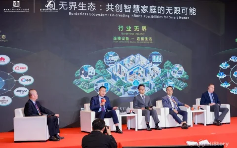 海尔智家发布“人家+”战略