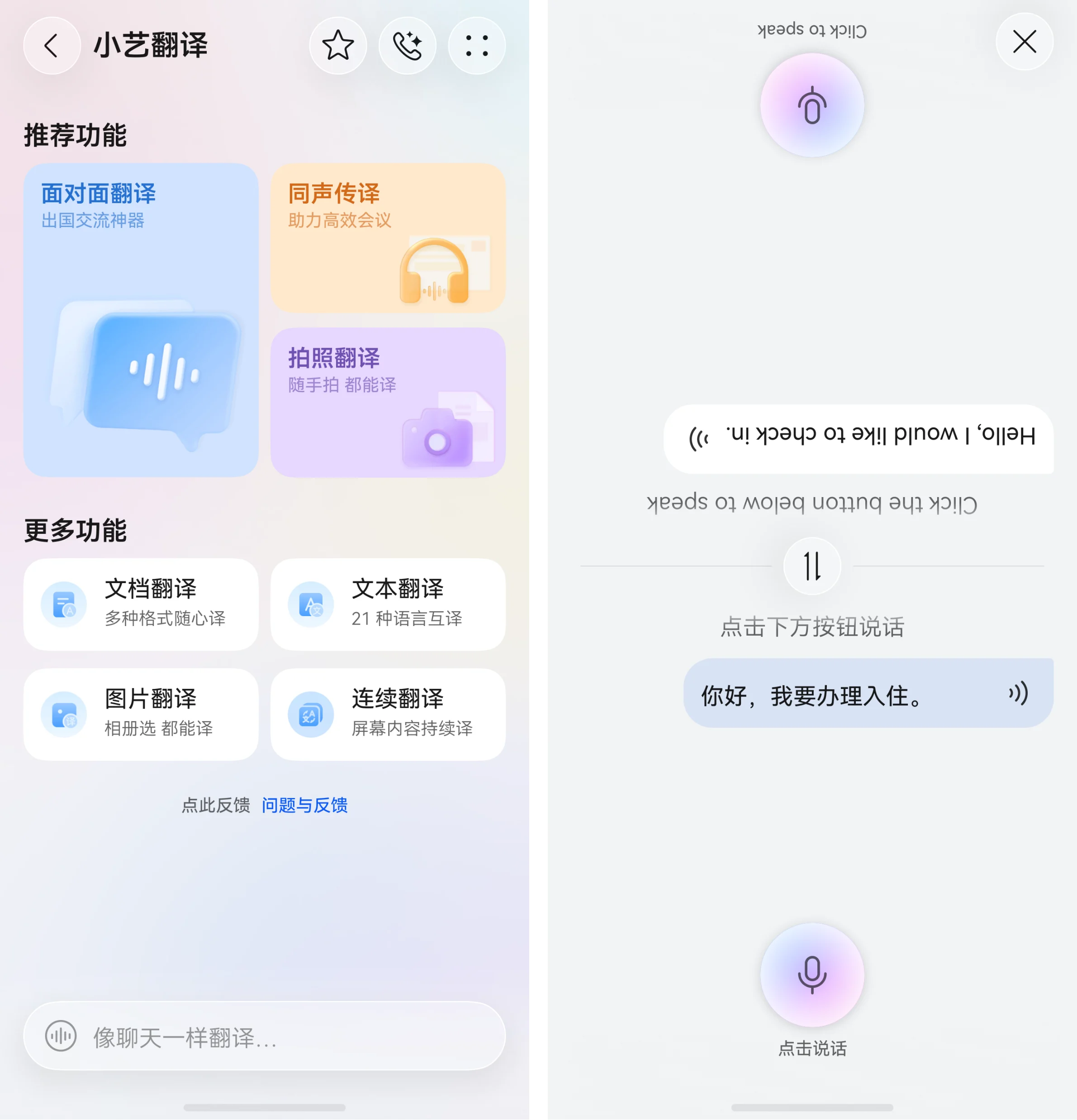 通稿配图4.png 通稿配图4.png
