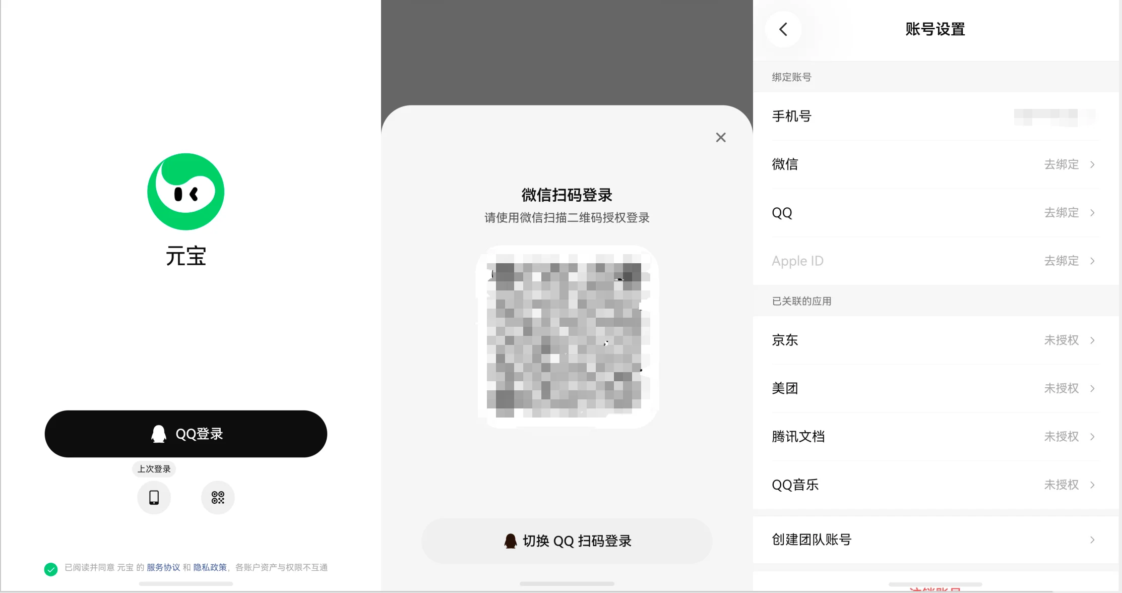 图片 4.png 图片 4.png