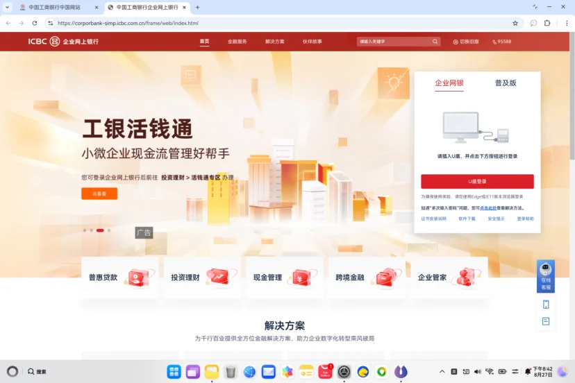 图片 2.png 图片 2.png