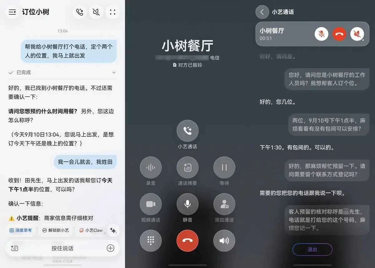 小艺帮打.jpg 小艺帮打.jpg
