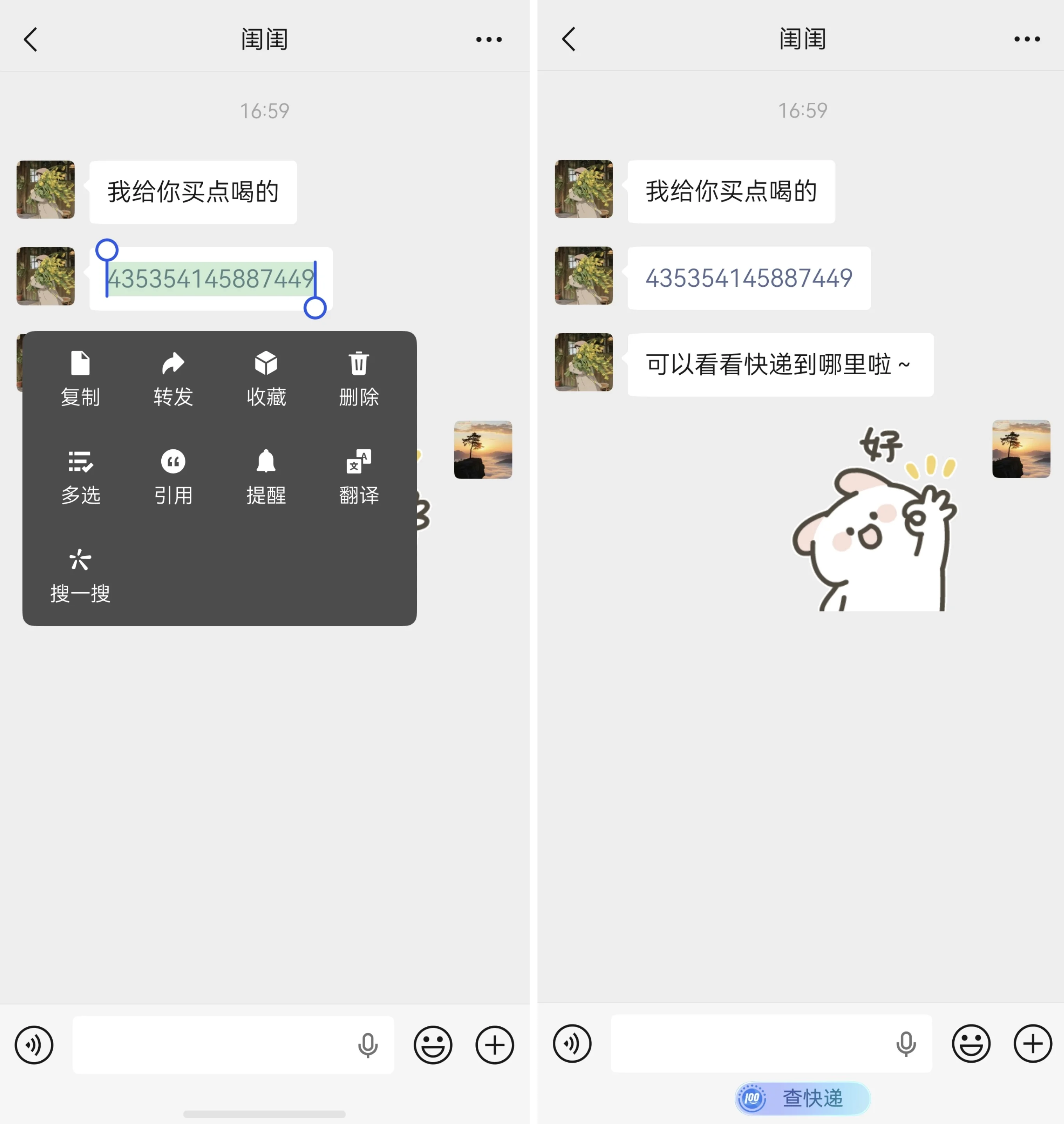 小艺导航条.jpg 小艺导航条.jpg