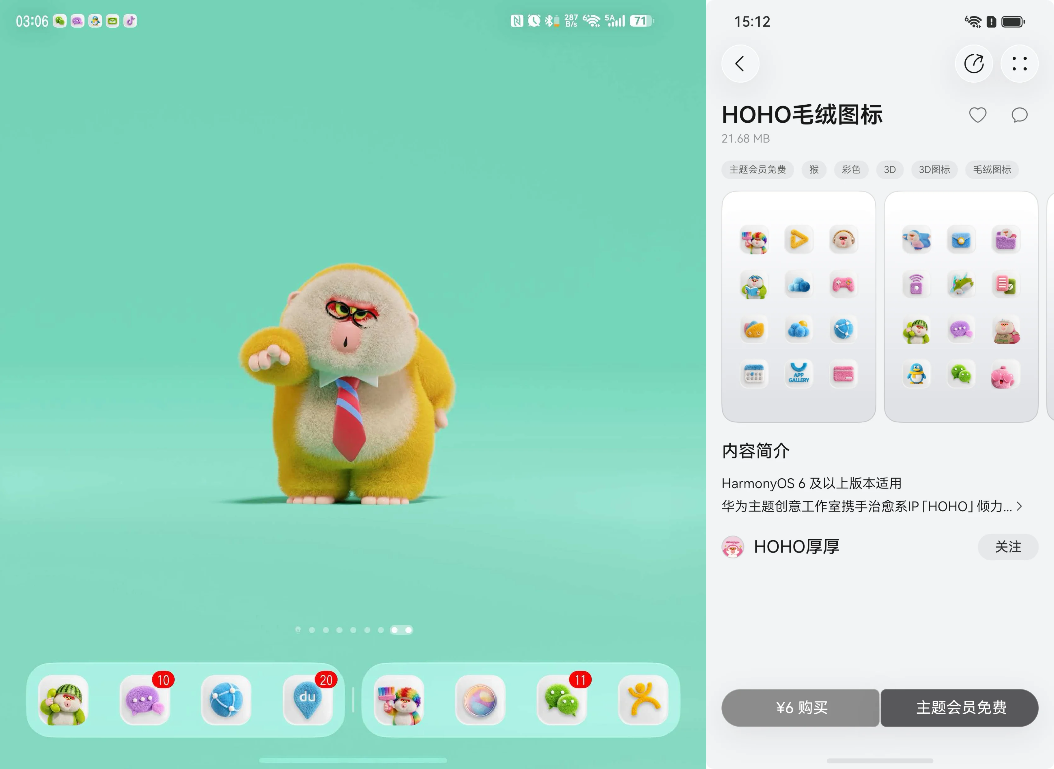 图片 6.png 图片 6.png
