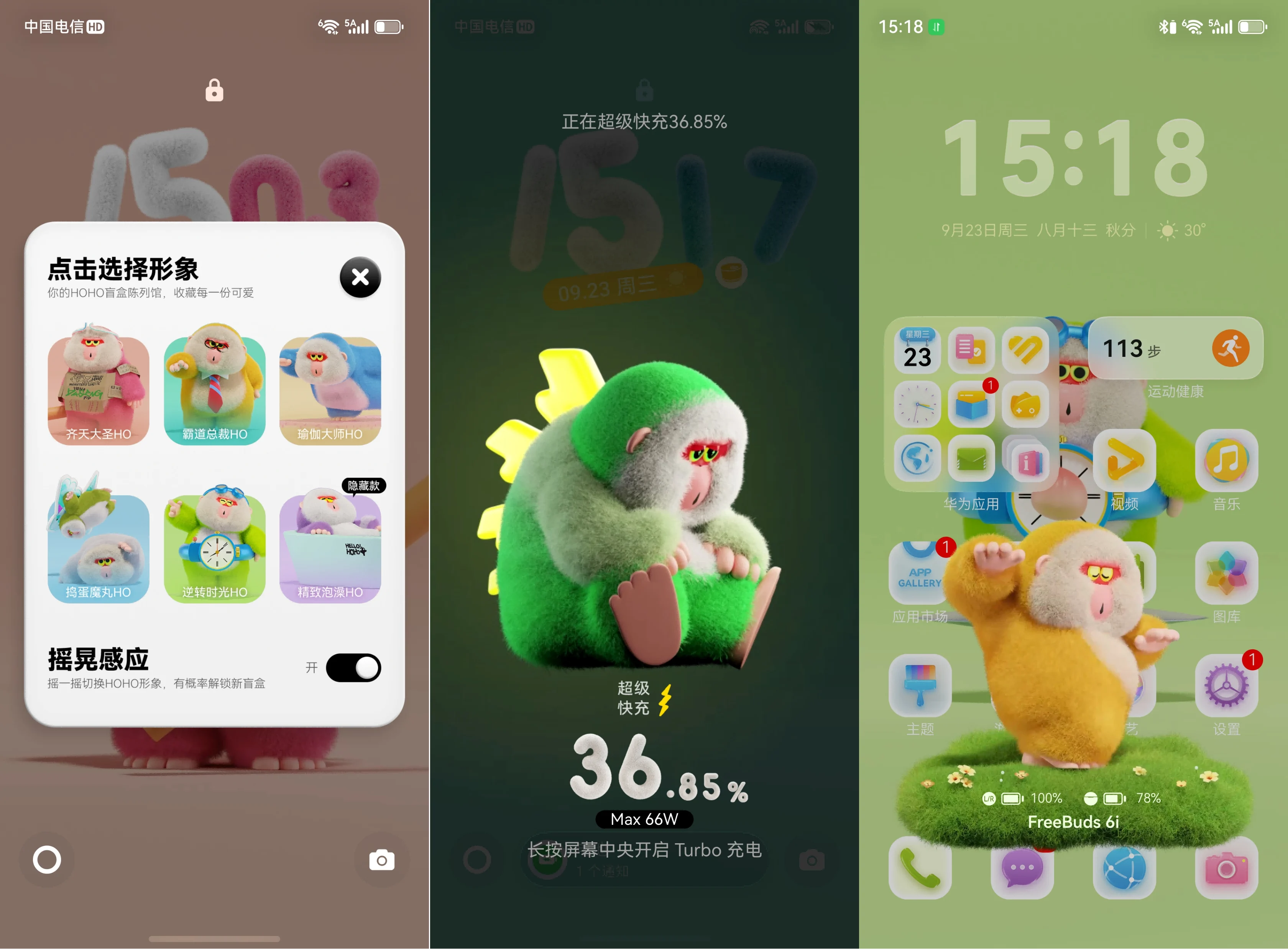 图片 3(1).png 图片 3(1).png