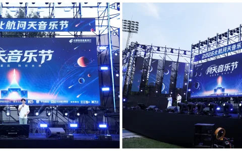 华为音乐×太校园北航开唱，鸿蒙智趣互动解锁开学第一场LIVE