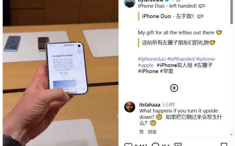 苹果首款折叠 iPhone Duo 左手操作视频曝光，操作者称“体验还不错”