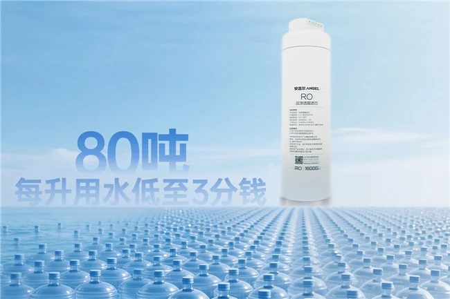 从“干净饮水”到“品质用水”,安吉尔哪吒净矿全厨净水器重新定义厨房用水