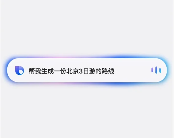 攻略不费心 拍照更尽兴:三星Galaxy S26系列堪称长假出游小助手