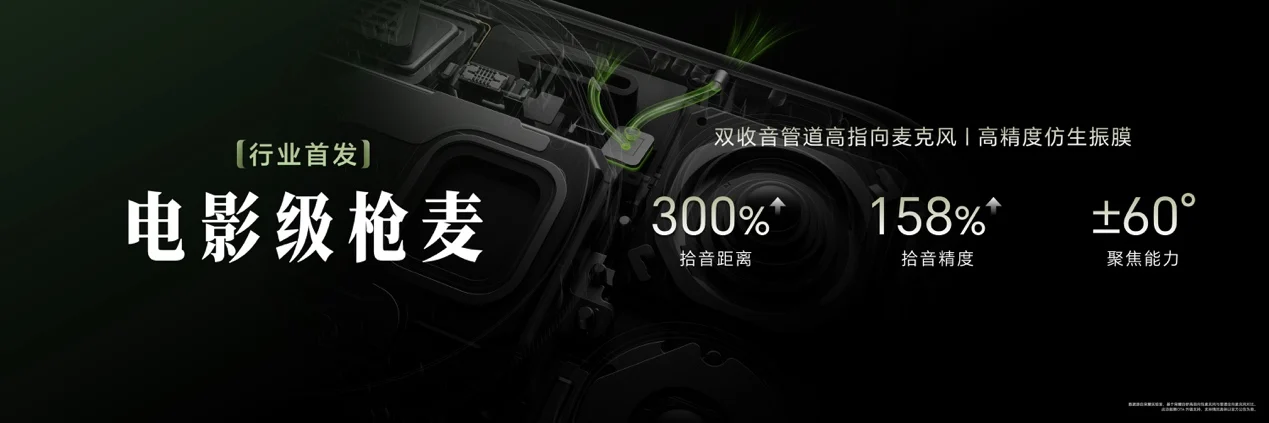 超清双2亿，掌中电影机，荣耀Magic9 系列正式发布，售价4499元起