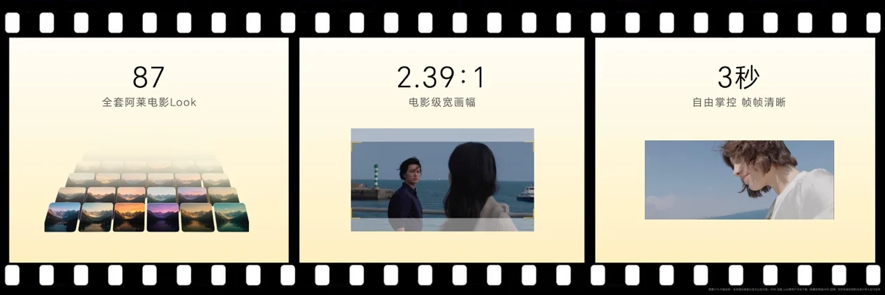 超清双2亿，掌中电影机，荣耀Magic9 系列正式发布，售价4499元起