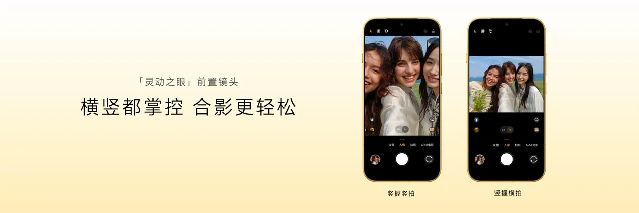 超清双2亿，掌中电影机，荣耀Magic9 系列正式发布，售价4499元起