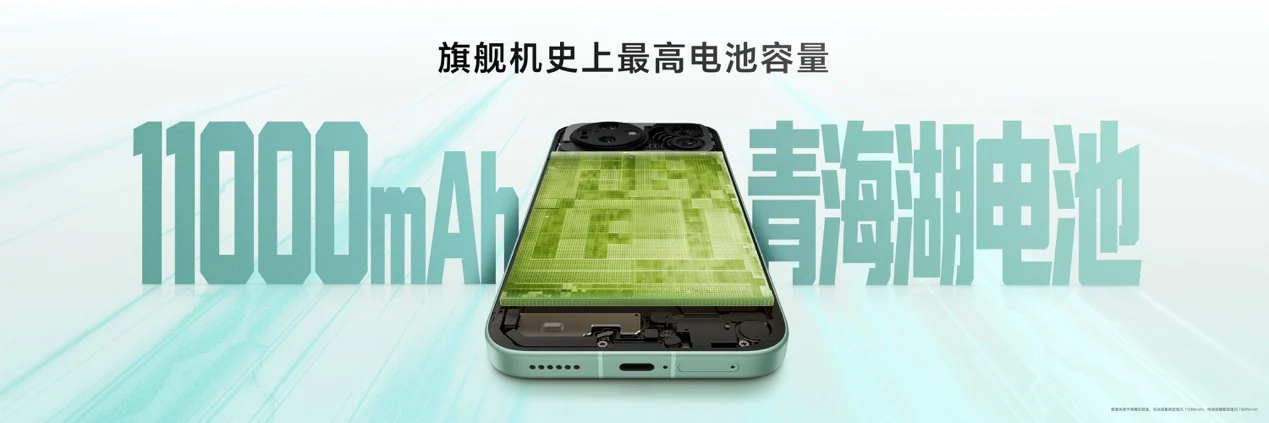 超清双2亿，掌中电影机，荣耀Magic9 系列正式发布，售价4499元起