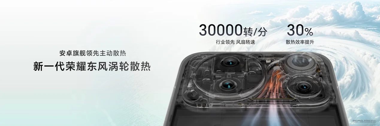 超清双2亿，掌中电影机，荣耀Magic9 系列正式发布，售价4499元起