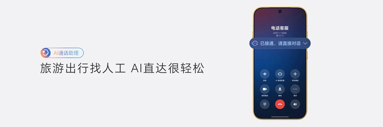 超清双2亿，掌中电影机，荣耀Magic9 系列正式发布，售价4499元起