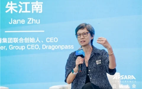 龙腾受邀出席云栖大会 AI 出海峰会 智能重构会员经济新范式