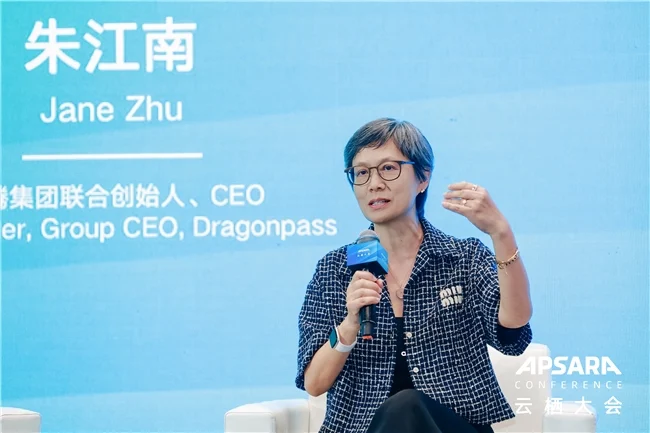 龙腾受邀出席云栖大会 AI 出海峰会 智能重构会员经济新范式