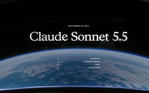 Anthropic发布Claude Sonnet 5.5：提速30%，智能体编码反超Opus 5.5