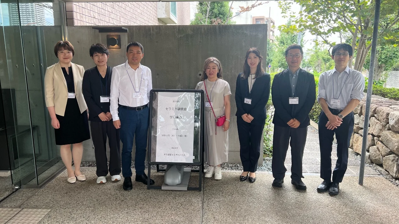 中日专家共话神经酰胺研究新进展 花王(中国)研发中心亮相第19届日本神经酰胺研究会学术集会, 发布中国敏感性皮肤研究成果