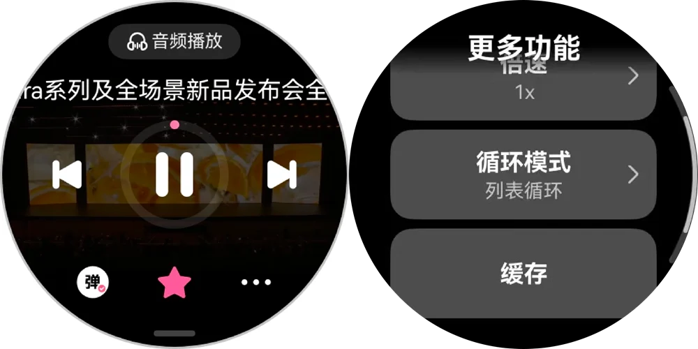 抬手就能看视频、听播客!哔哩哔哩上架鸿蒙手表,畅享海量内容!