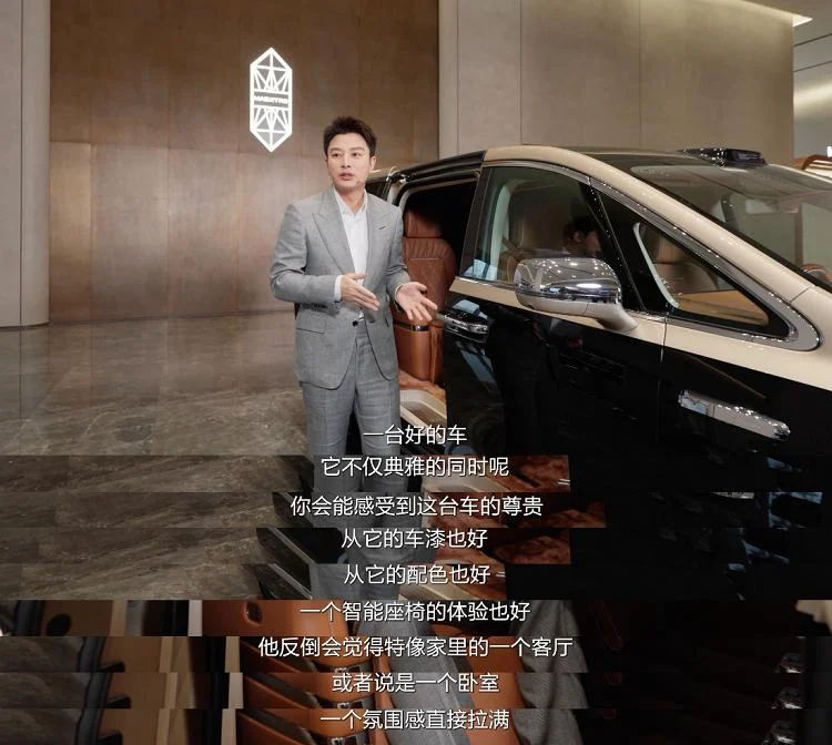 从“坐享豪华”到“快速恢复”,尊界V800情绪能量舱直播实测