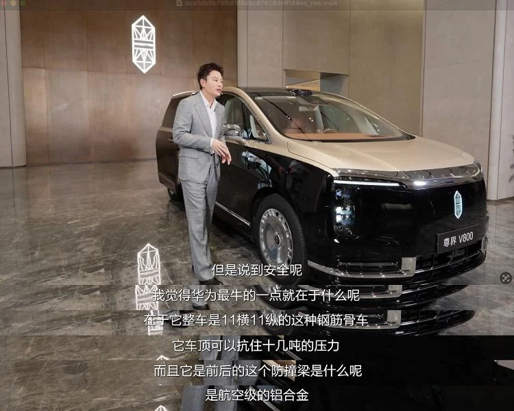 从“坐享豪华”到“快速恢复”,尊界V800情绪能量舱直播实测