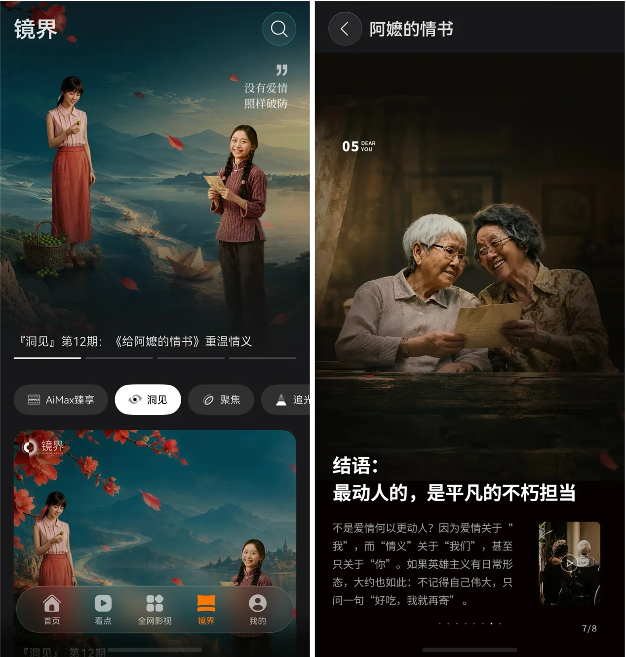 图片 2.png 图片 2.png
