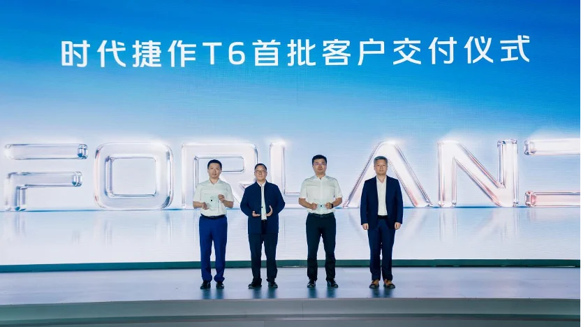 时代汽车第700万辆下线!全新智能转运解决方案重磅发布