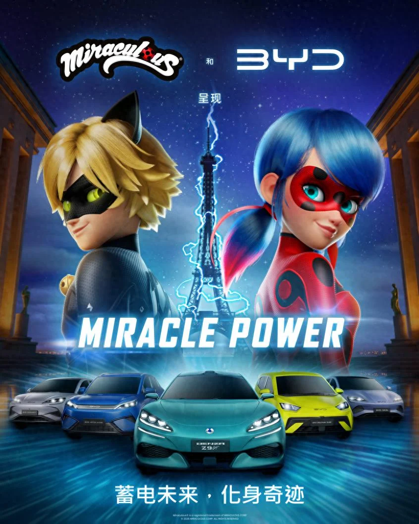 比亚迪携手Mediawan推出《奇迹少女》官方特别篇《Miracle Power》