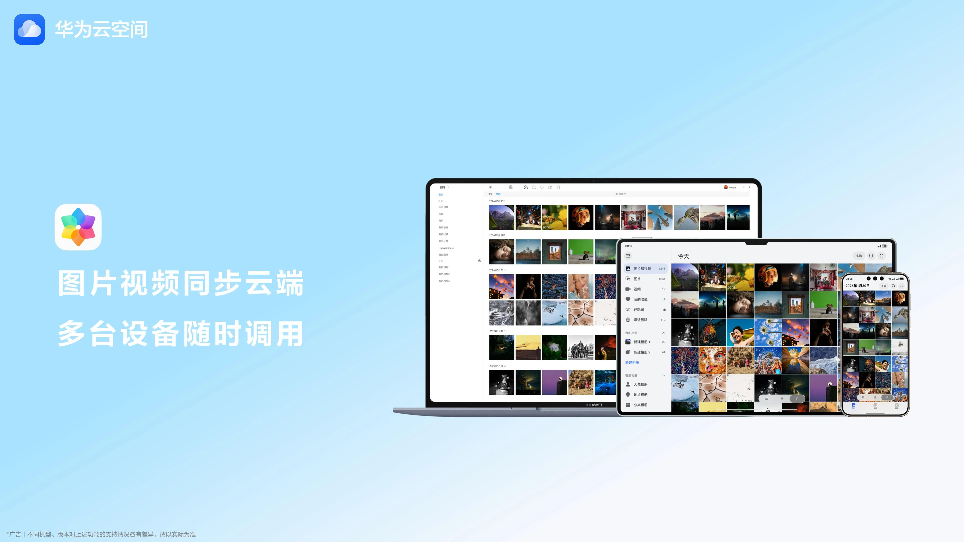 配图2.jpg 配图2.jpg