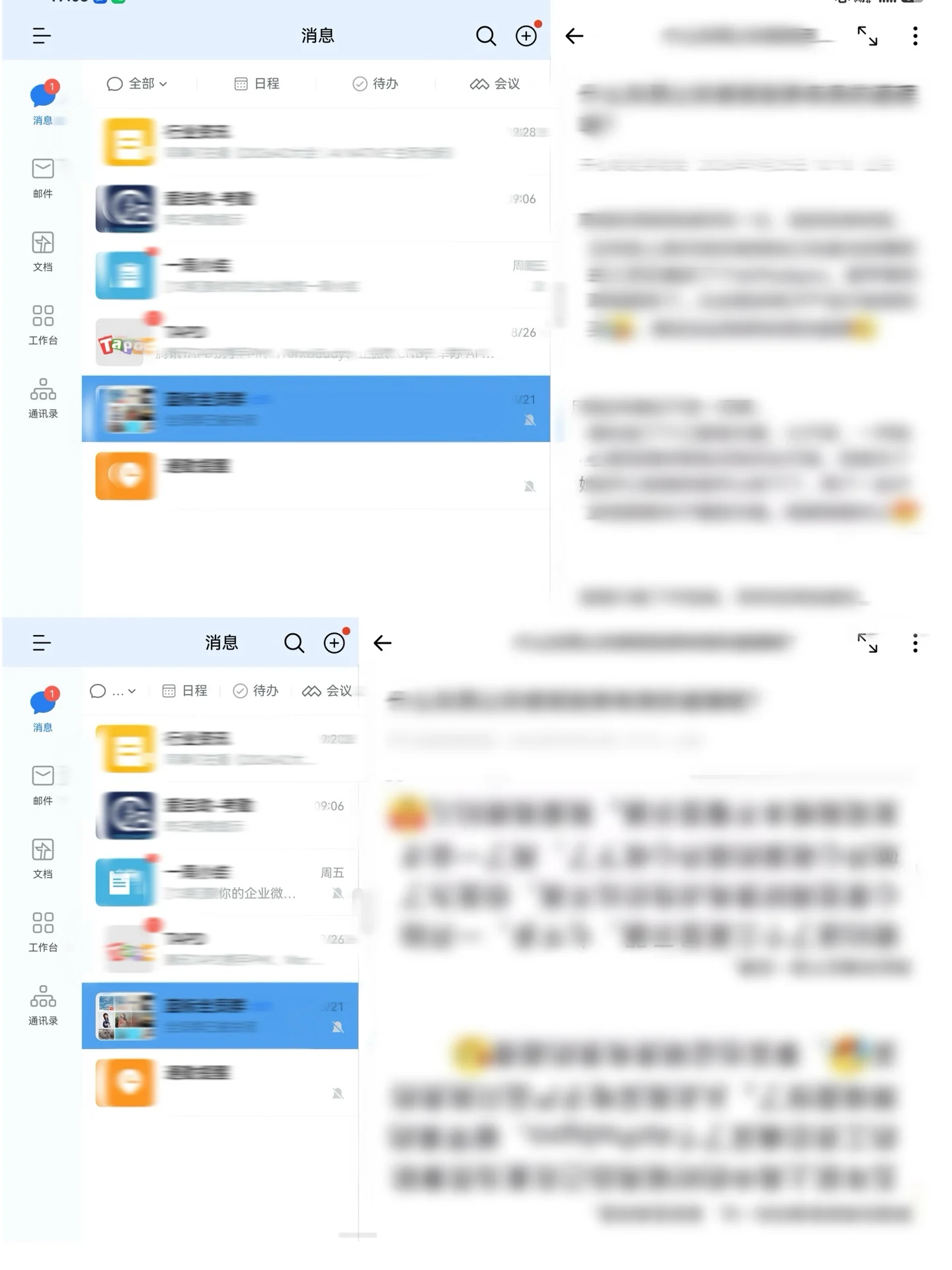 微信图片_20260929221200_95_685.jpg 微信图片_20260929221200_95_685.jpg