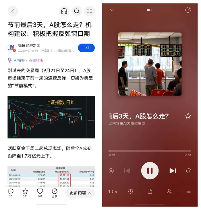 1790735242114703.png 图片3.png