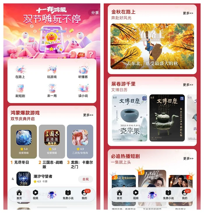 1790735250717061.png 图片4.png