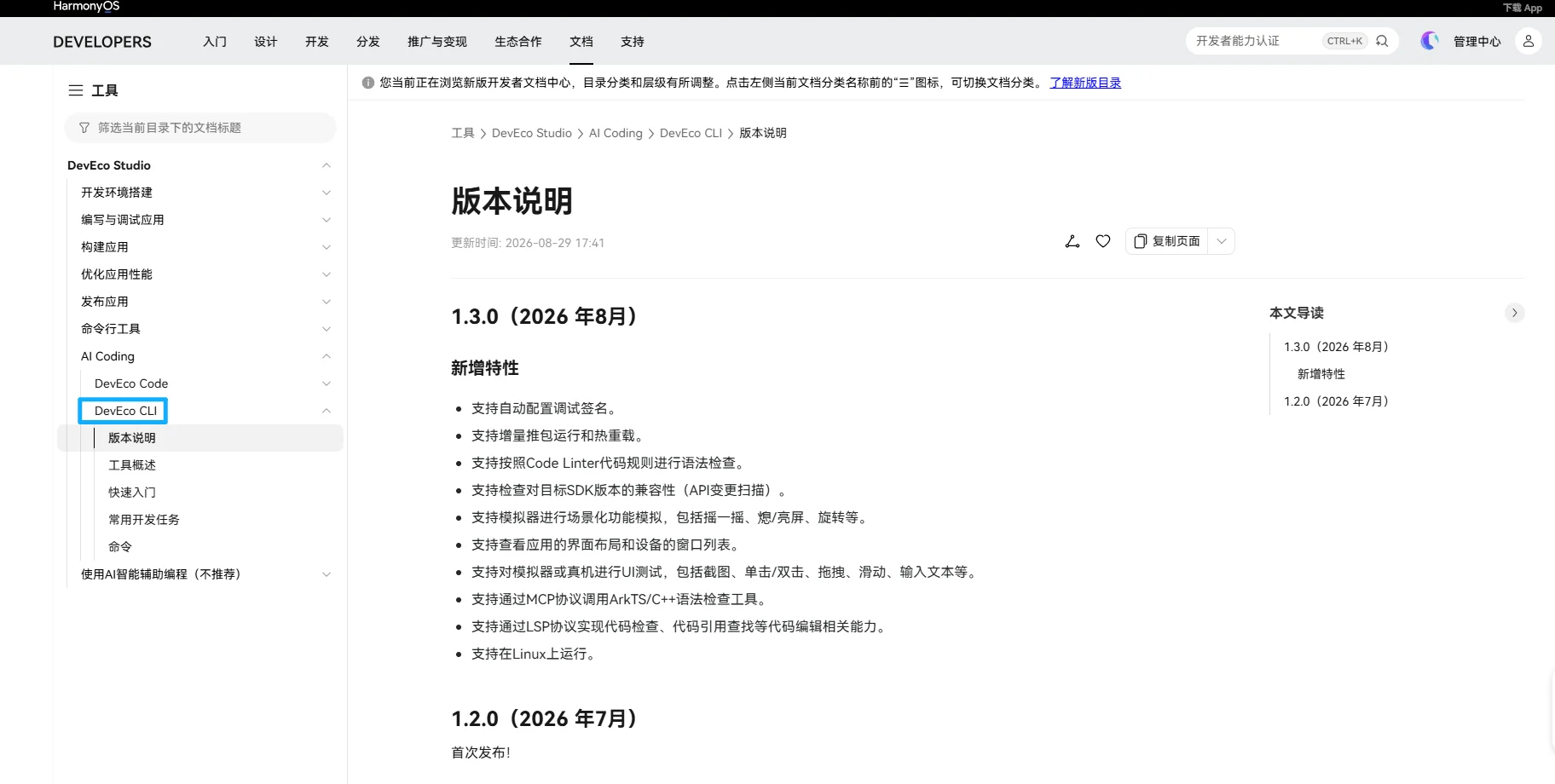 图片 8.png 图片 8.png