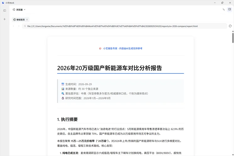 1790833350641748.png 15.png