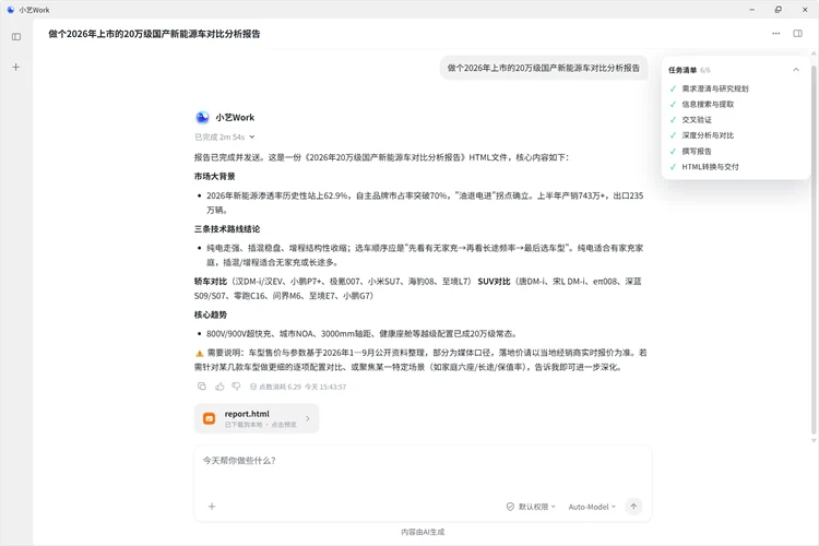 1790833342387281.png 14.png