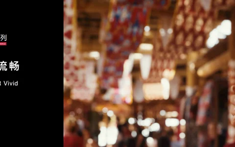 华为Mate 90系列发布：直播模式+智能对焦，一部手机搞定专业直播