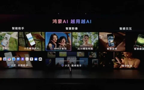 全新华为Mate90系列正式发布，上华为浏览器感受智慧浏览新体验