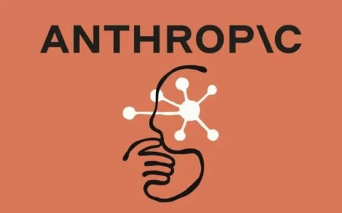 Anthropic招股书警告：美政府态度或波及客户甚至人类文明
