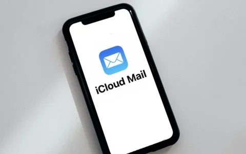 苹果悄悄放宽 iCloud 邮箱别名数量：最多可建 9 个