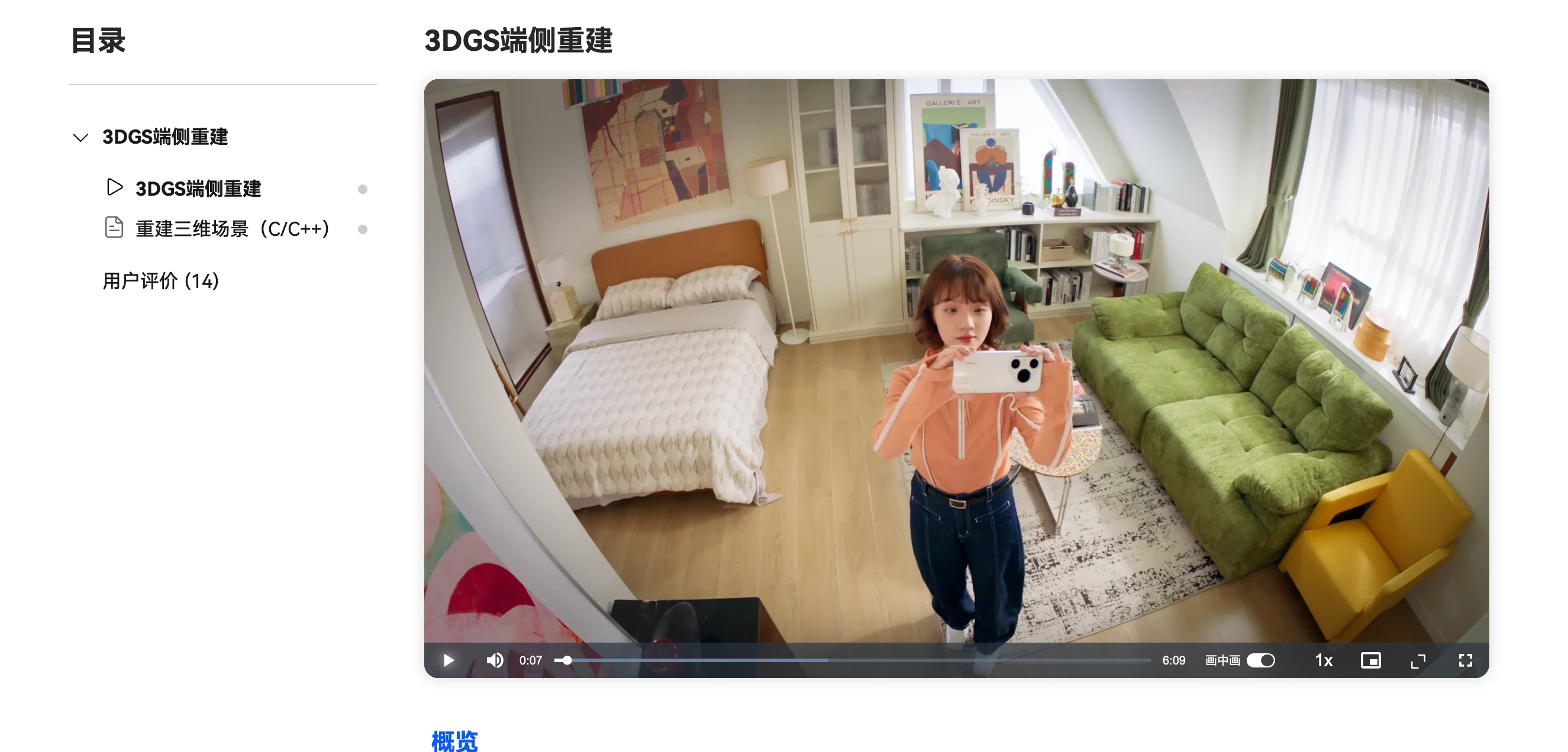 图片 1(1).png 图片 1(1).png