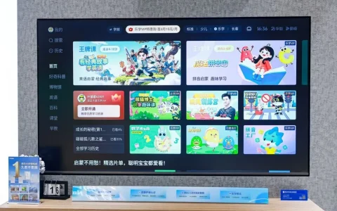 国庆大屏换新怎么选？海尔AI护眼电视满足全家需求