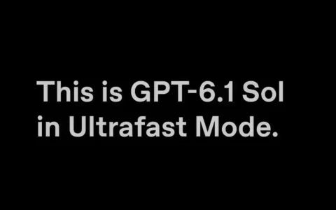 OpenAI 推出 GPT-6.1 Sol Ultrafast 版  最高 8 倍速度