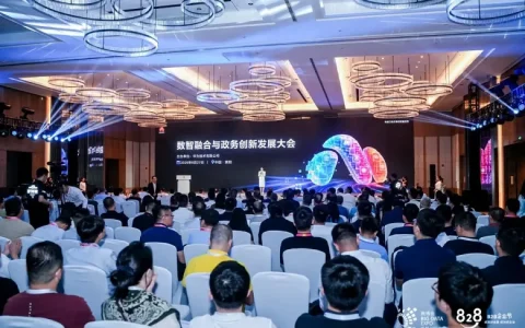 2026数博会丨“数智融合与政务创新发展”大会成功举办——华为联合多家伙伴正式成立“数智赋能政务创新联盟”