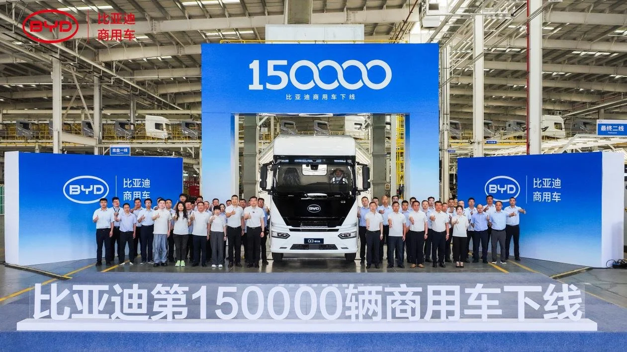 里程碑时刻!比亚迪第15万台新能源商用车下线