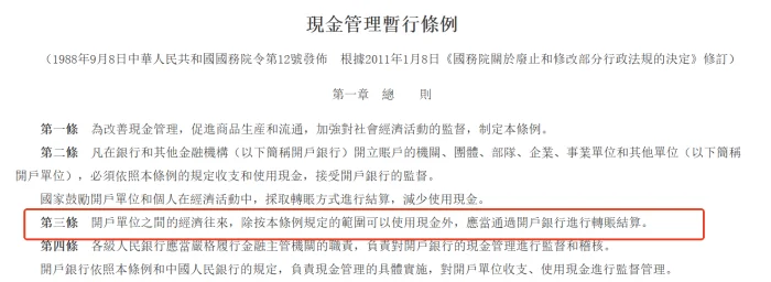 具身四小狗被“碰瓷”,对方竟是“职业法人”