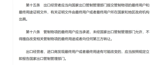 具身四小狗被“碰瓷”,对方竟是“职业法人”