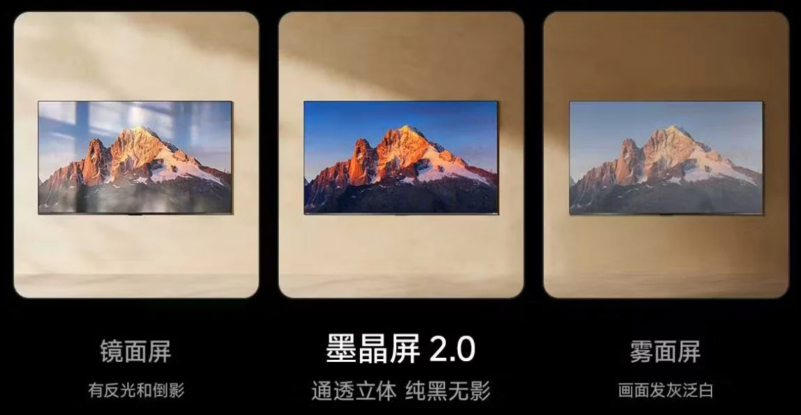 电视画质选购指南：海信小墨E5S Pro帮你一步到位